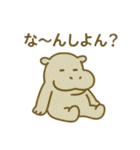 『いっしょに過ごそ』おおいた 大分編（個別スタンプ：30）