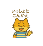 『いっしょに過ごそ』おおいた 大分編（個別スタンプ：33）