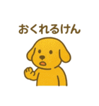 『いっしょに過ごそ』おおいた 大分編（個別スタンプ：34）