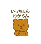 『いっしょに過ごそ』おおいた 大分編（個別スタンプ：35）