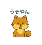 『いっしょに過ごそ』おおいた 大分編（個別スタンプ：36）