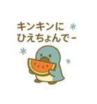 『いっしょに過ごそ』おおいた 大分編（個別スタンプ：38）