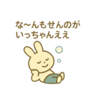 『いっしょに過ごそ』おおいた 大分編（個別スタンプ：40）