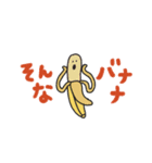 manpuku商店のダジャレスタンプ（個別スタンプ：3）
