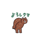 manpuku商店のダジャレスタンプ（個別スタンプ：12）