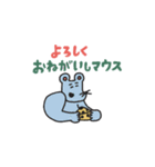 manpuku商店のダジャレスタンプ（個別スタンプ：13）