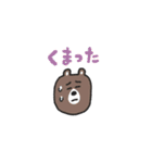 manpuku商店のダジャレスタンプ（個別スタンプ：21）
