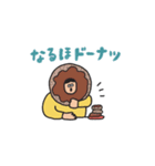 manpuku商店のダジャレスタンプ（個別スタンプ：29）