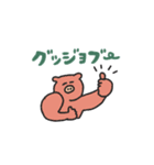 manpuku商店のダジャレスタンプ（個別スタンプ：38）