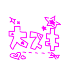 手書きぴんくスタンプ（個別スタンプ：1）