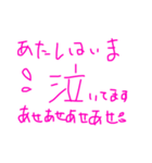 手書きぴんくスタンプ（個別スタンプ：3）