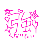 手書きぴんくスタンプ（個別スタンプ：4）
