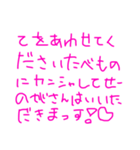 手書きぴんくスタンプ（個別スタンプ：6）