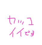 手書きぴんくスタンプ（個別スタンプ：8）