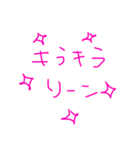 手書きぴんくスタンプ（個別スタンプ：10）