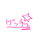 手書きぴんくスタンプ（個別スタンプ：11）