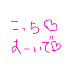 手書きぴんくスタンプ（個別スタンプ：12）