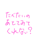 手書きぴんくスタンプ（個別スタンプ：13）
