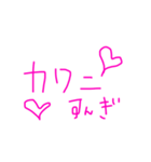 手書きぴんくスタンプ（個別スタンプ：14）