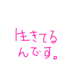 手書きぴんくスタンプ（個別スタンプ：15）