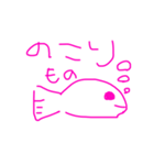 手書きぴんくスタンプ（個別スタンプ：16）