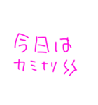 手書きぴんくスタンプ（個別スタンプ：19）