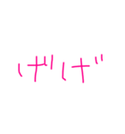 手書きぴんくスタンプ（個別スタンプ：22）