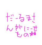 手書きぴんくスタンプ（個別スタンプ：23）