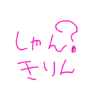 手書きぴんくスタンプ（個別スタンプ：25）