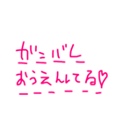 手書きぴんくスタンプ（個別スタンプ：26）