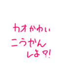 手書きぴんくスタンプ（個別スタンプ：27）