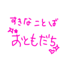 手書きぴんくスタンプ（個別スタンプ：28）