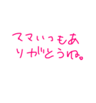 手書きぴんくスタンプ（個別スタンプ：32）