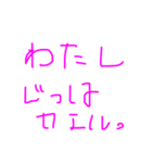 手書きぴんくスタンプ（個別スタンプ：37）