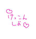 手書きぴんくスタンプ（個別スタンプ：38）