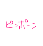 手書きぴんくスタンプ（個別スタンプ：40）