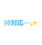 パパのひとことスタンプ〜伝わる言葉たち（個別スタンプ：3）