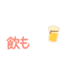 パパのひとことスタンプ〜伝わる言葉たち（個別スタンプ：7）