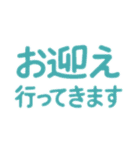 パパのひとことスタンプ〜伝わる言葉たち（個別スタンプ：8）