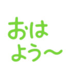 パパのひとことスタンプ〜伝わる言葉たち（個別スタンプ：11）