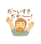 パパのひとことスタンプ〜伝わる言葉たち（個別スタンプ：12）