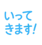 パパのひとことスタンプ〜伝わる言葉たち（個別スタンプ：13）