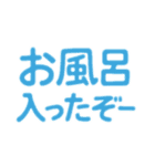 パパのひとことスタンプ〜伝わる言葉たち（個別スタンプ：14）
