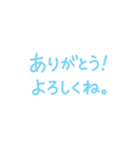 パパのひとことスタンプ〜伝わる言葉たち（個別スタンプ：16）
