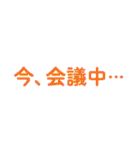 パパのひとことスタンプ〜伝わる言葉たち（個別スタンプ：17）