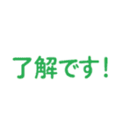 パパのひとことスタンプ〜伝わる言葉たち（個別スタンプ：18）