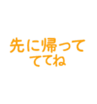 パパのひとことスタンプ〜伝わる言葉たち（個別スタンプ：19）