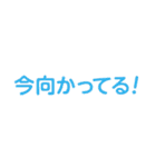 パパのひとことスタンプ〜伝わる言葉たち（個別スタンプ：21）
