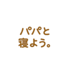 パパのひとことスタンプ〜伝わる言葉たち（個別スタンプ：22）