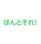 パパのひとことスタンプ〜伝わる言葉たち（個別スタンプ：23）